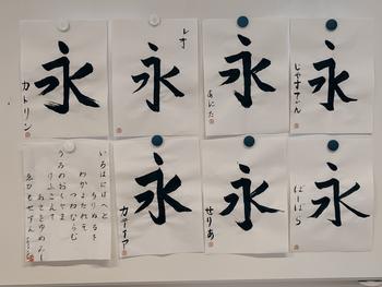 Shodo-Werke